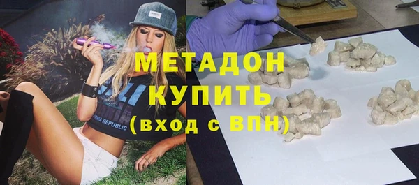 MDMA Богданович