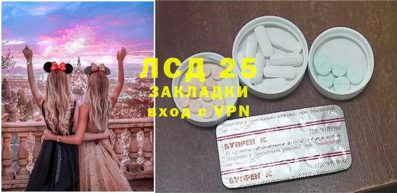 Лсд 25 экстази ecstasy  mega рабочий сайт  Новохопёрск 